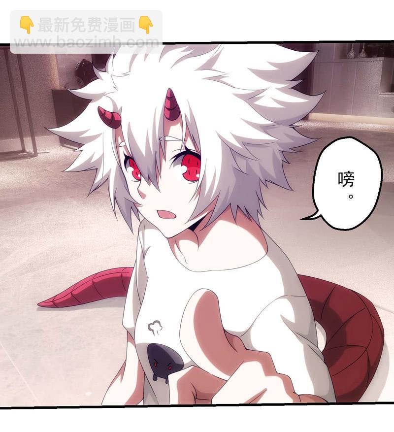 再遇烟花(1/2)-第131话