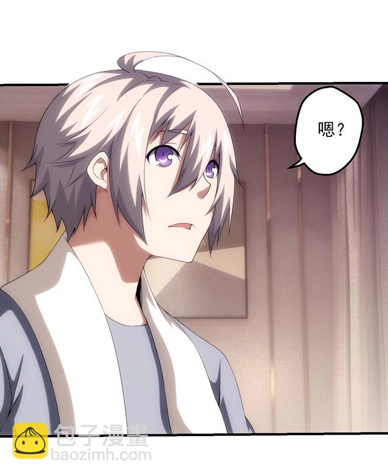 再遇烟花(1/2)-第131话