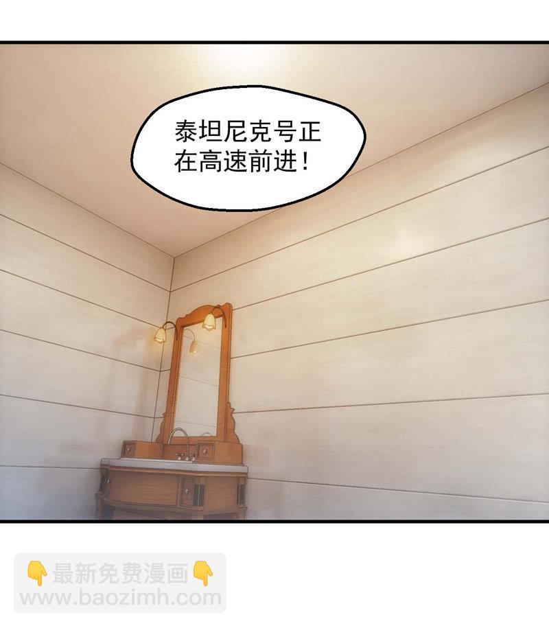 再遇烟花(1/2)-第131话