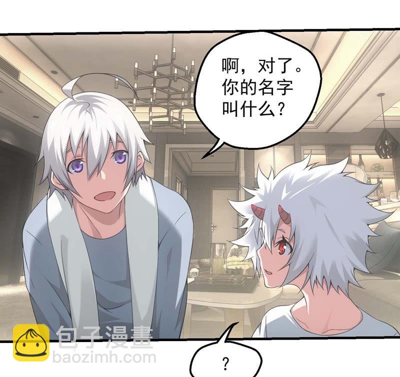 再遇烟花(1/2)-第131话