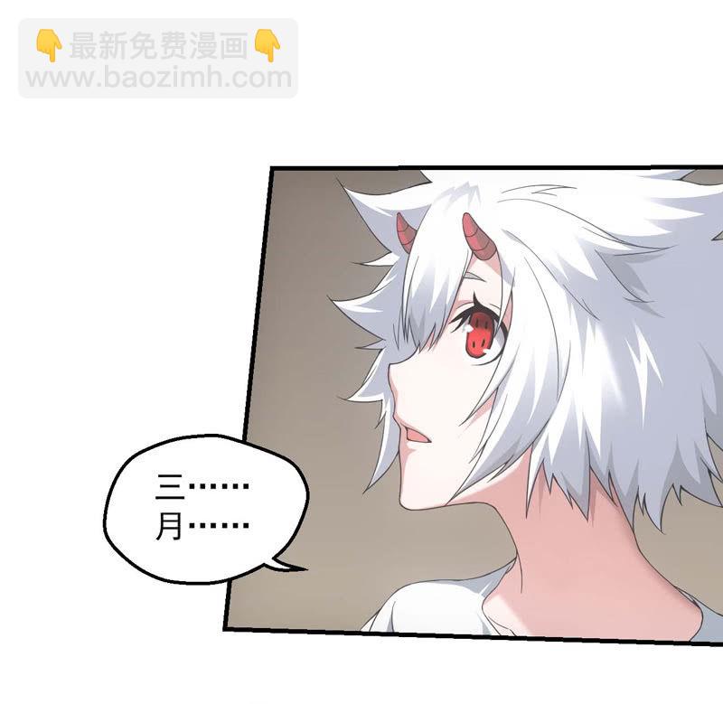 再遇烟花(1/2)-第131话