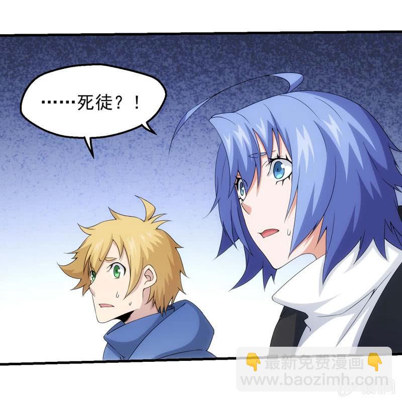 寻觅追踪(1/2)-第139话