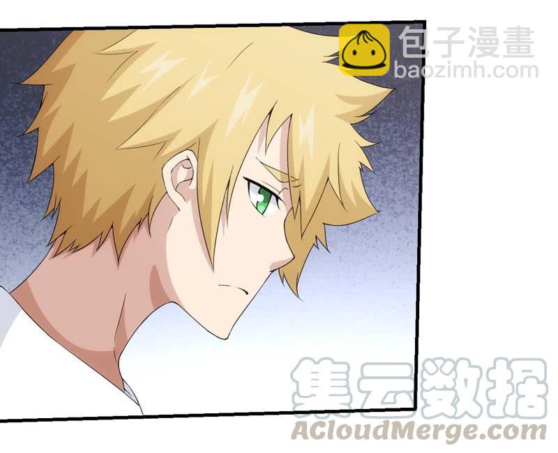 寻觅追踪(1/2)-第139话