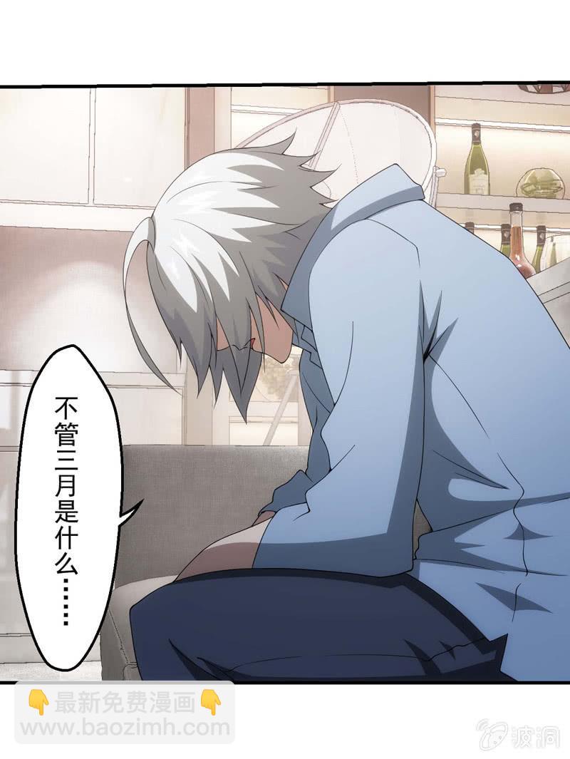 寻觅追踪(1/2)-第139话