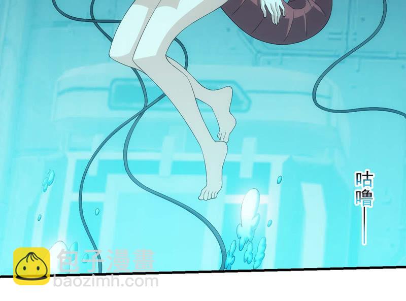 寻觅追踪(1/2)-第139话