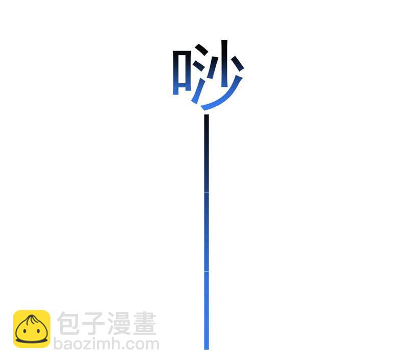 寻觅追踪(1/2)-第139话