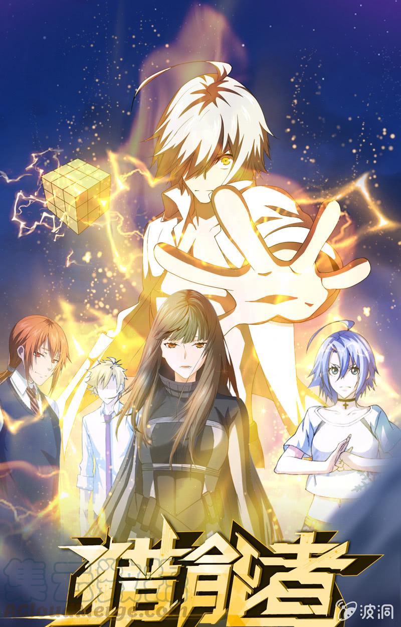 黯黑再临(1/2)-第147话