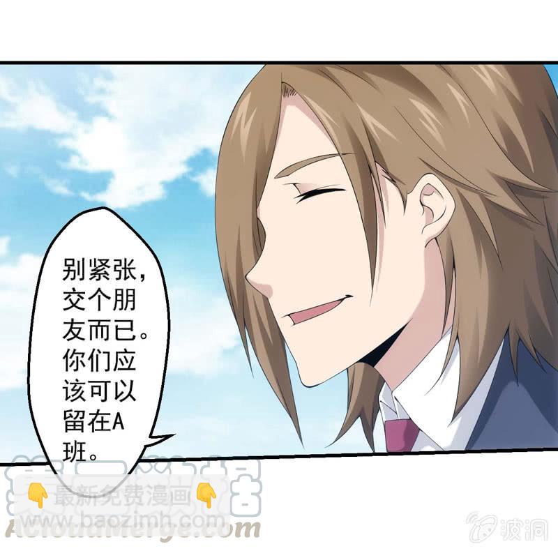 黯黑再临(1/2)-第147话