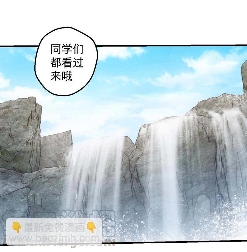 黯黑再临(1/2)-第147话