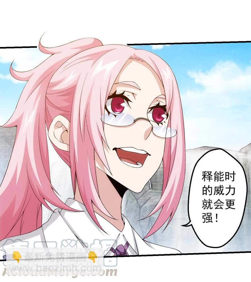 黯黑再临(1/2)-第147话