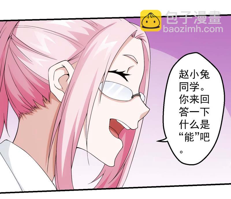 黯黑再临(1/2)-第147话