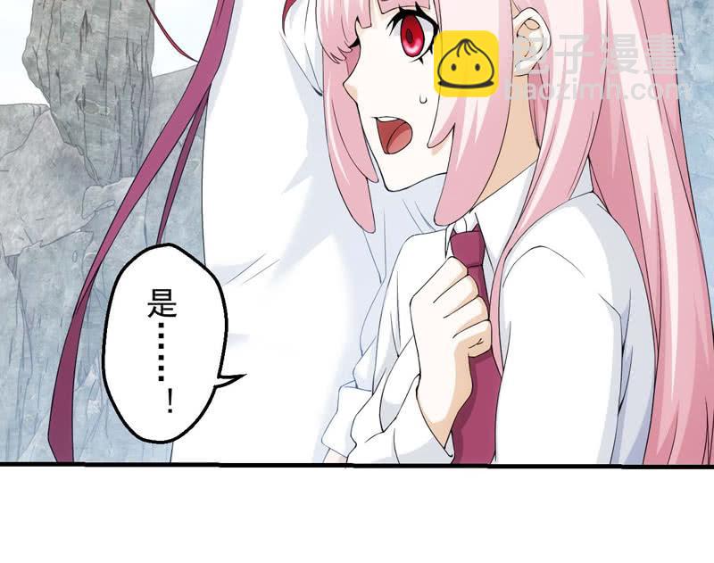 黯黑再临(1/2)-第147话