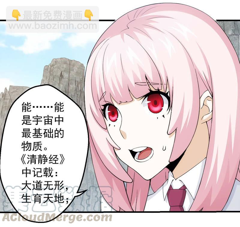 黯黑再临(1/2)-第147话