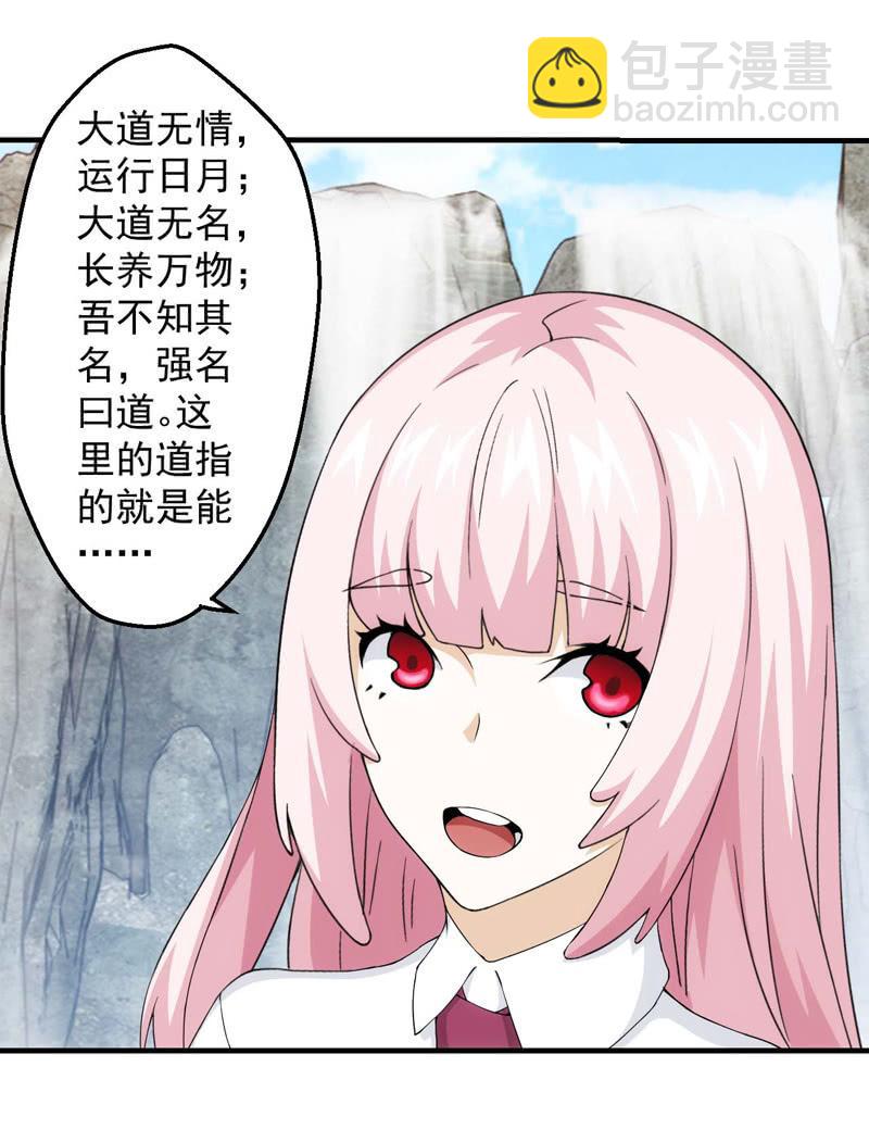 黯黑再临(1/2)-第147话