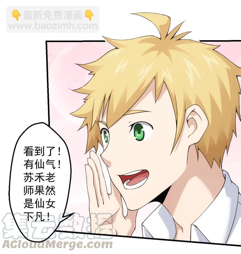 黯黑再临(1/2)-第147话