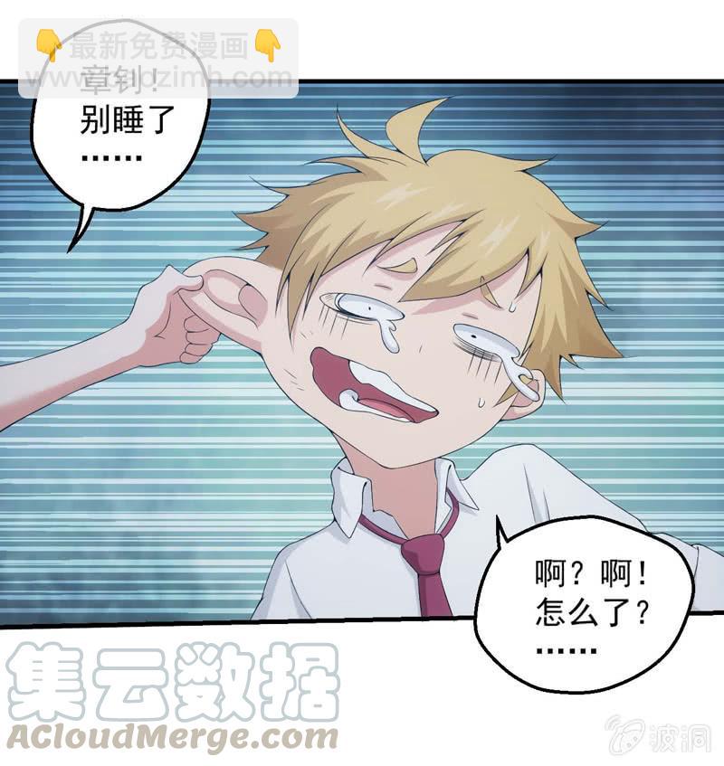 黯黑再临(1/2)-第147话