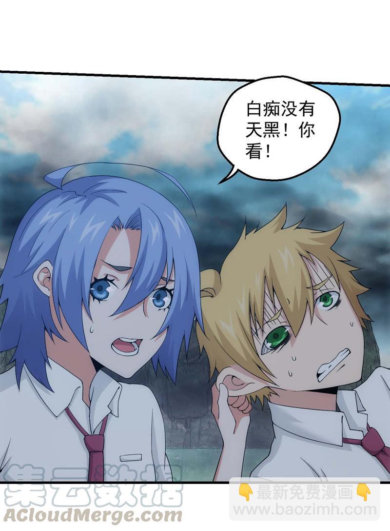 黯黑再临(1/2)-第147话