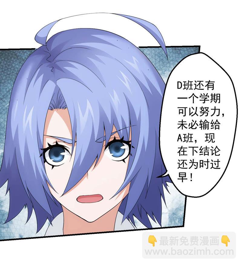 黯黑再临(1/2)-第147话