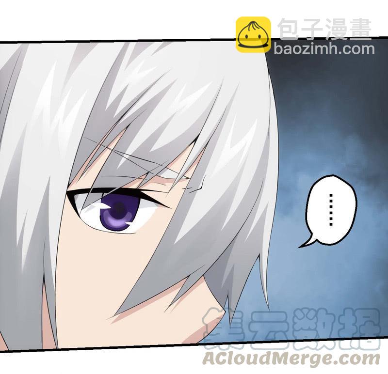 黯黑再临(1/2)-第147话