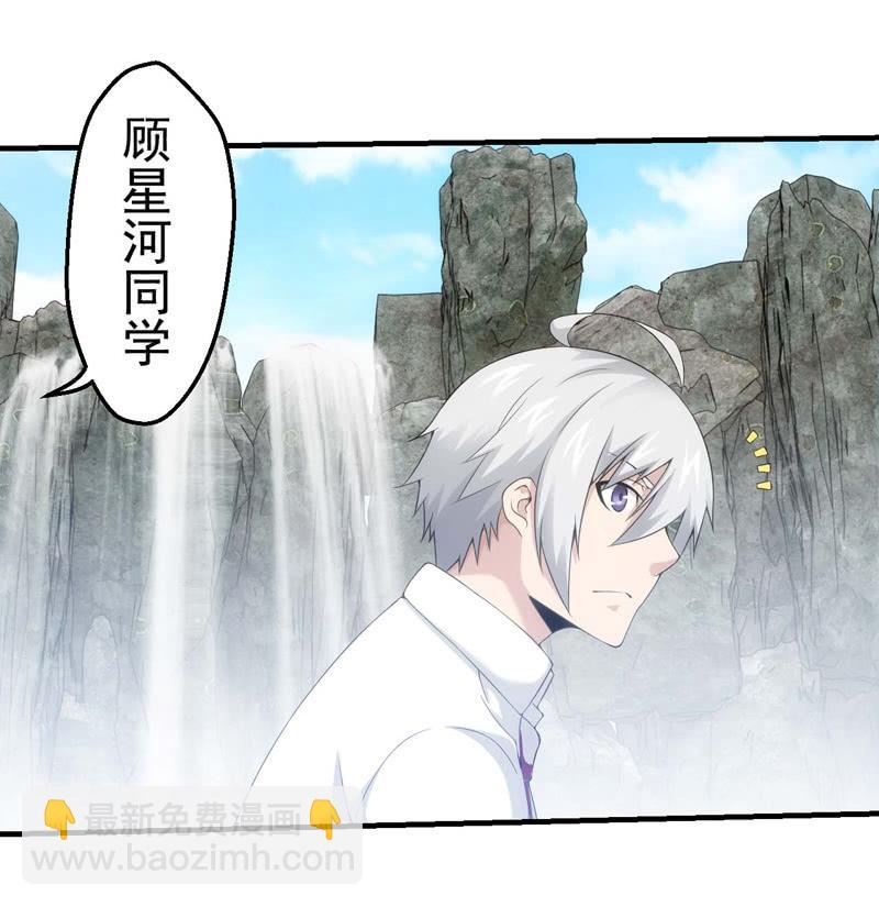 黯黑再临(1/2)-第147话