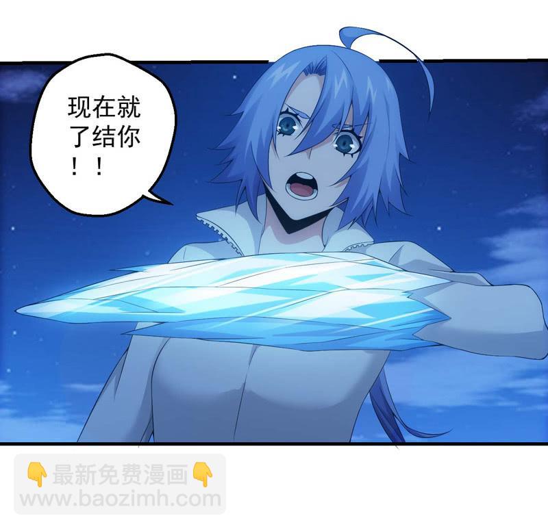 深海之焰-第151话