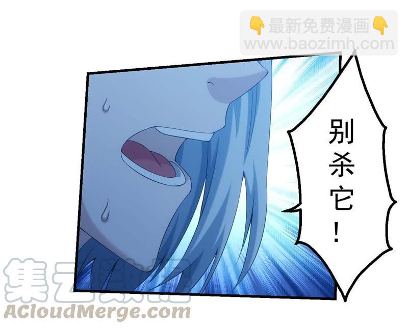 深海之焰-第151话