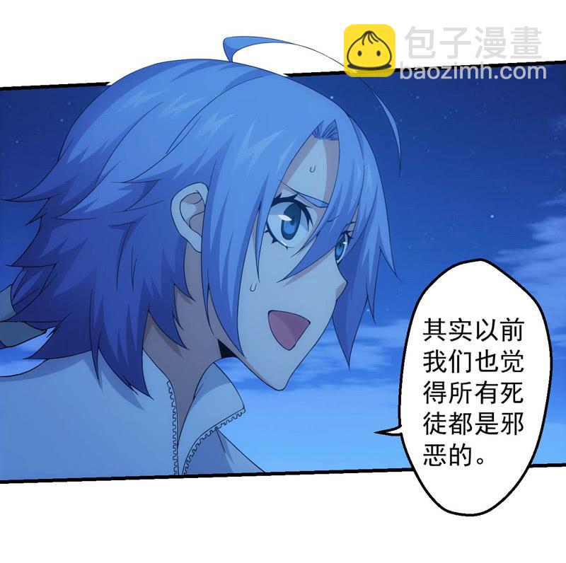 深海之焰-第151话