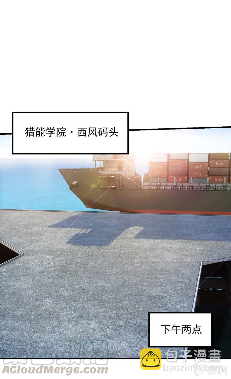 深海之焰-第151话