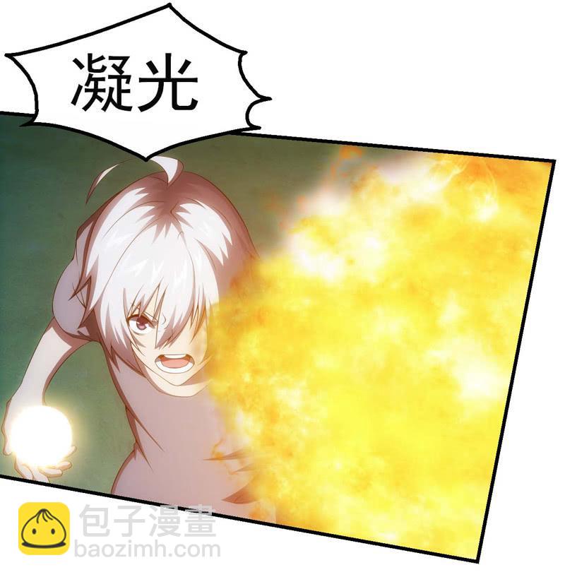 深海之焰-第151话