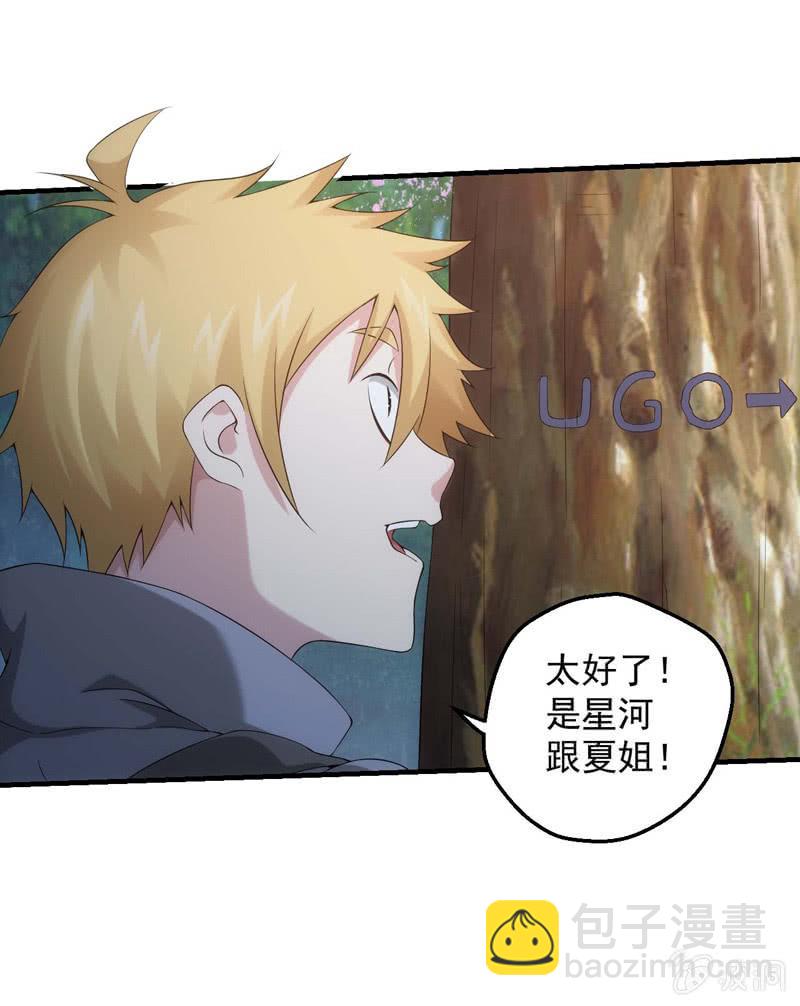 首次交锋(1/2)-第157话