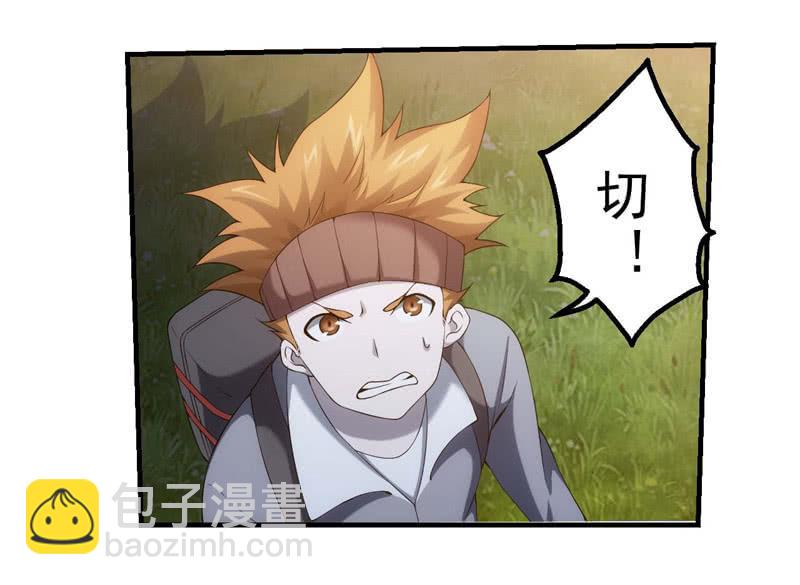 首次交锋(1/2)-第157话