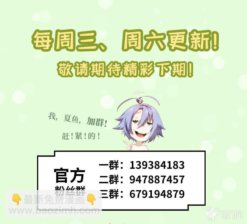 首次交锋(1/2)-第157话