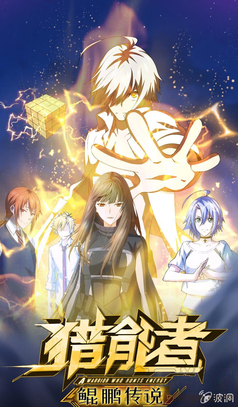 犹豫就会败北(1/2)-第163话