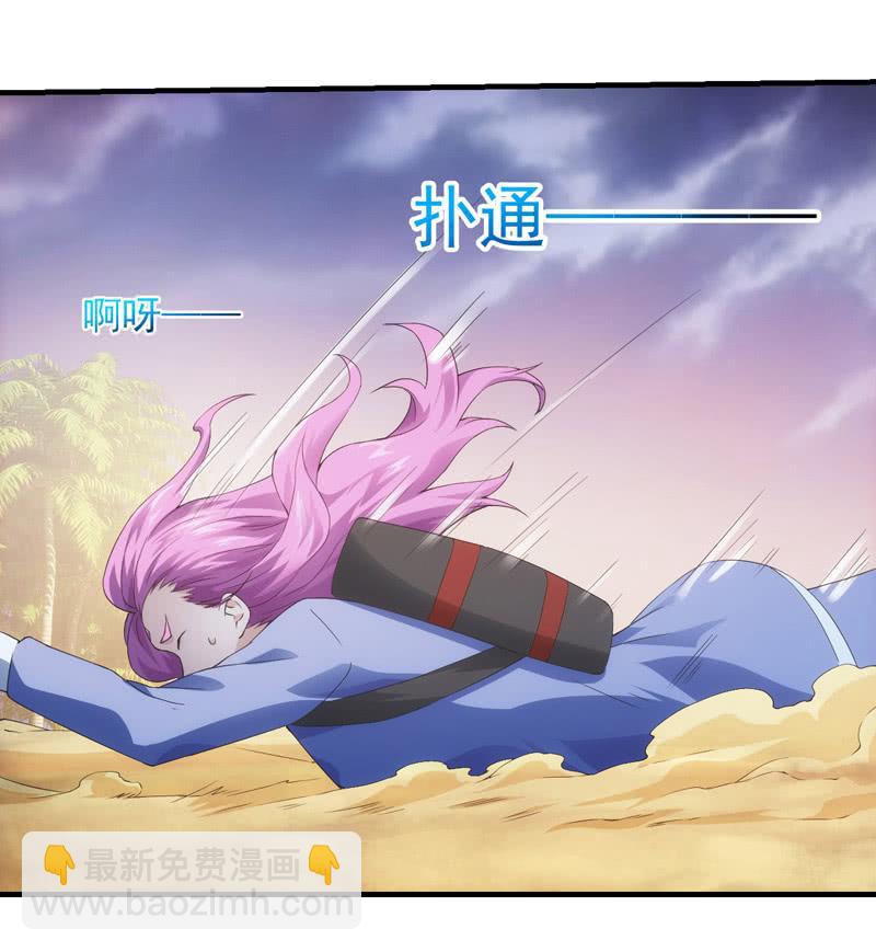 犹豫就会败北(1/2)-第163话