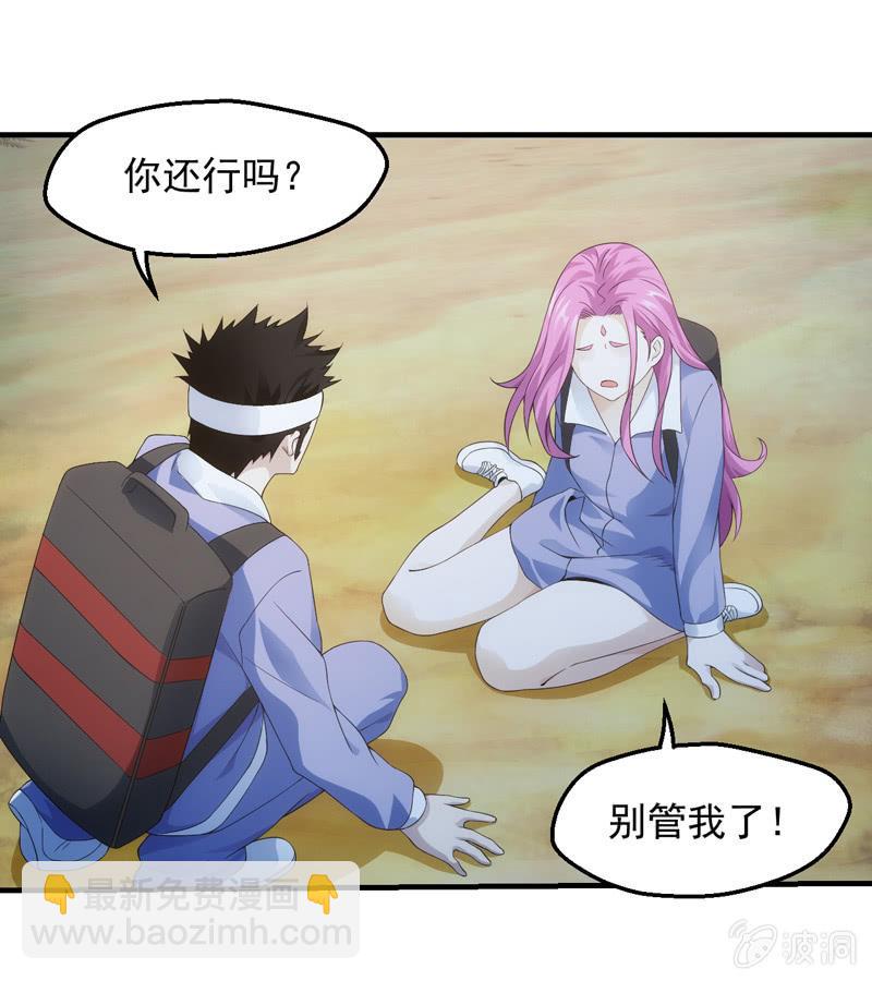 犹豫就会败北(1/2)-第163话