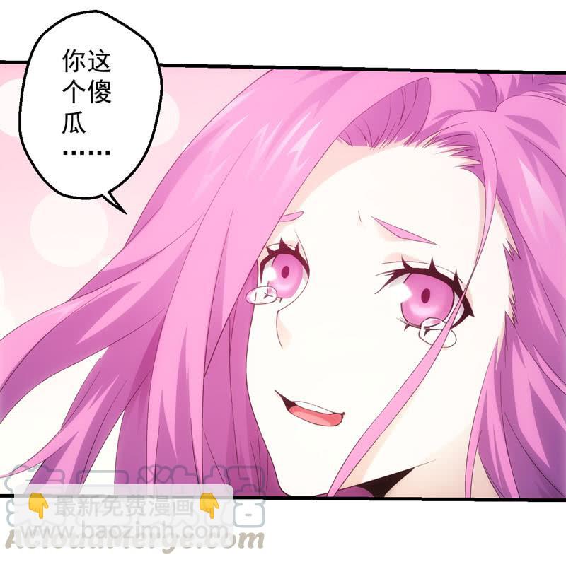 犹豫就会败北(1/2)-第163话