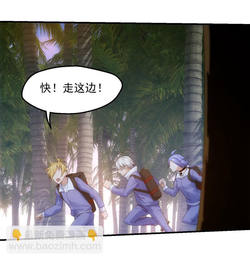 犹豫就会败北(1/2)-第163话