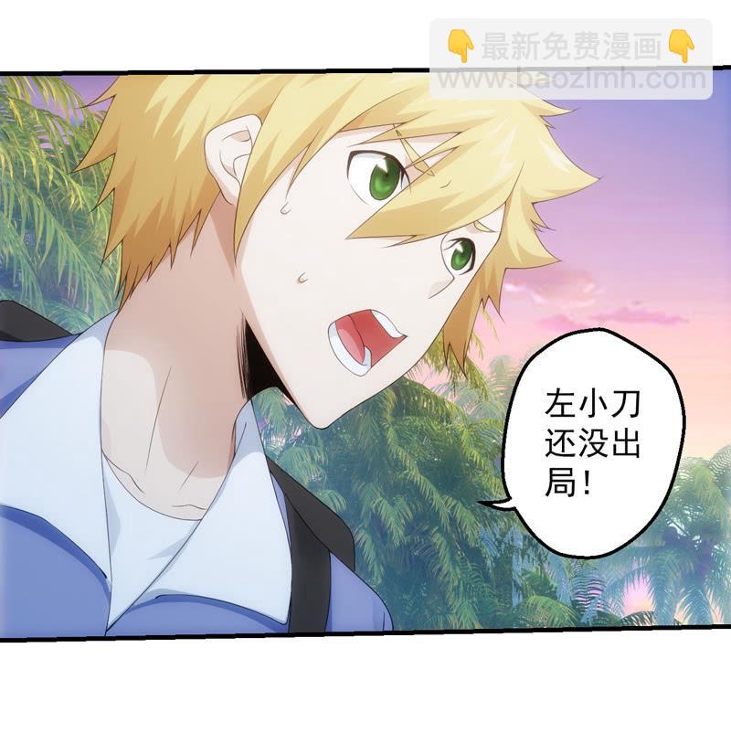 犹豫就会败北(1/2)-第163话