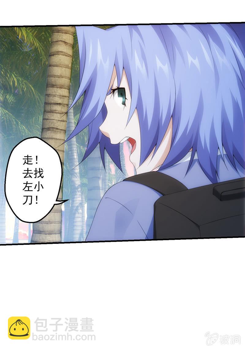 犹豫就会败北(1/2)-第163话