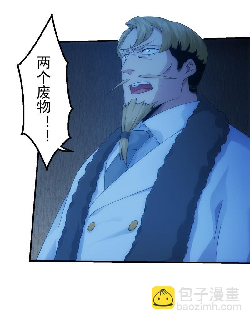 犹豫就会败北(1/2)-第163话