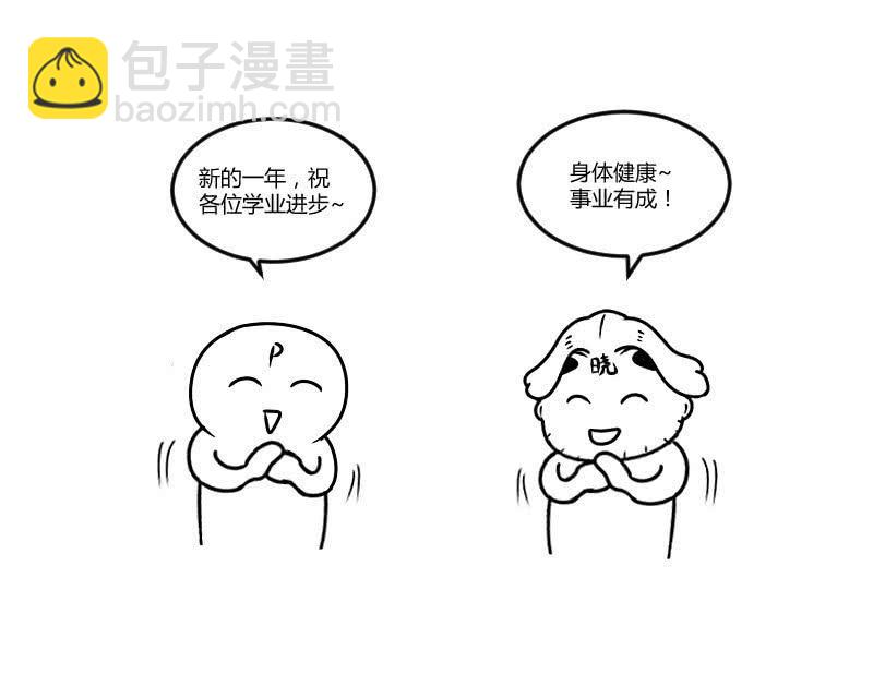 犹豫就会败北(1/2)-第163话