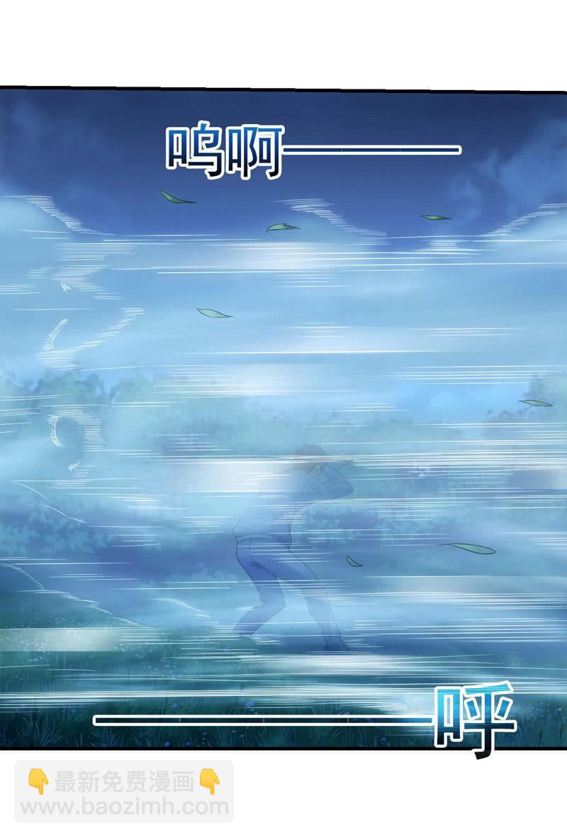 黄雀在后-第169话