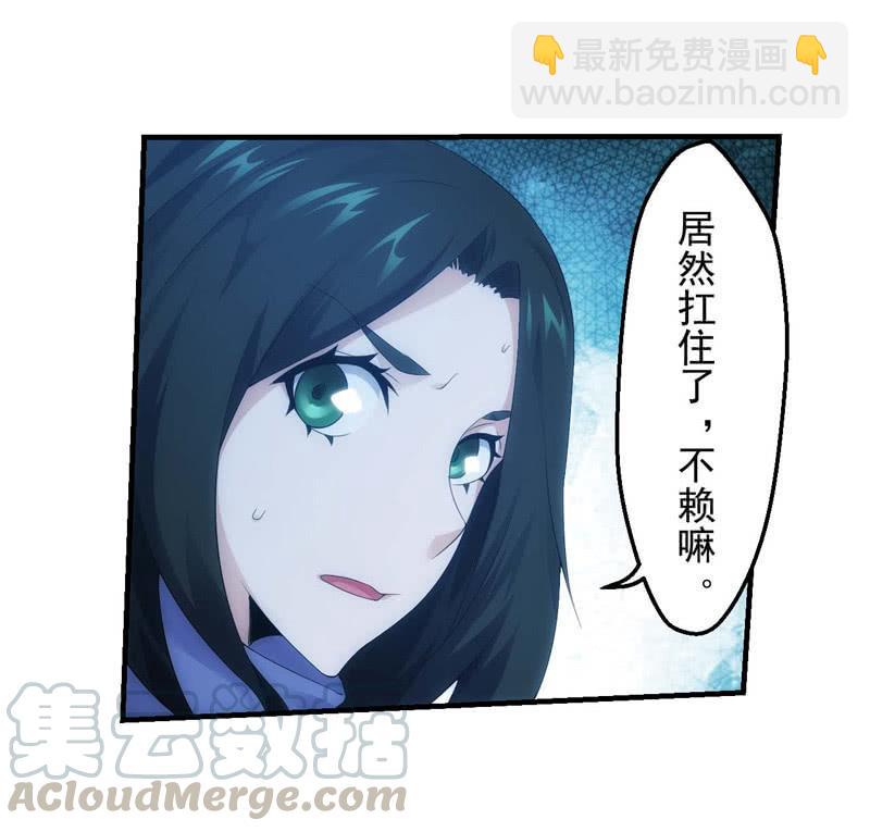 黄雀在后-第169话