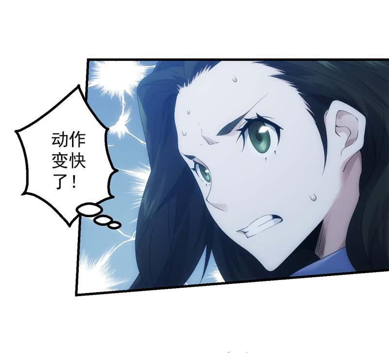 黄雀在后-第169话