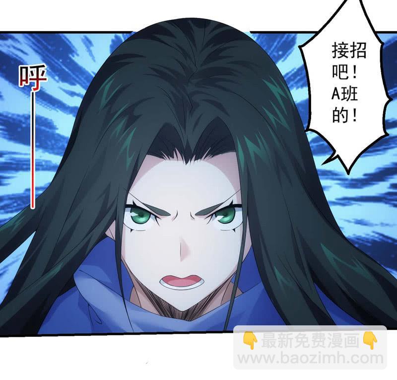 黄雀在后-第169话