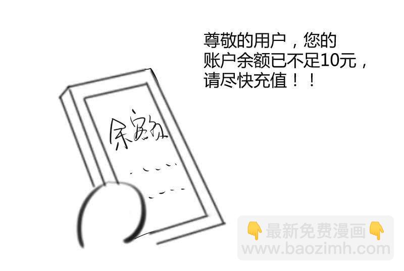 黄雀在后-第169话