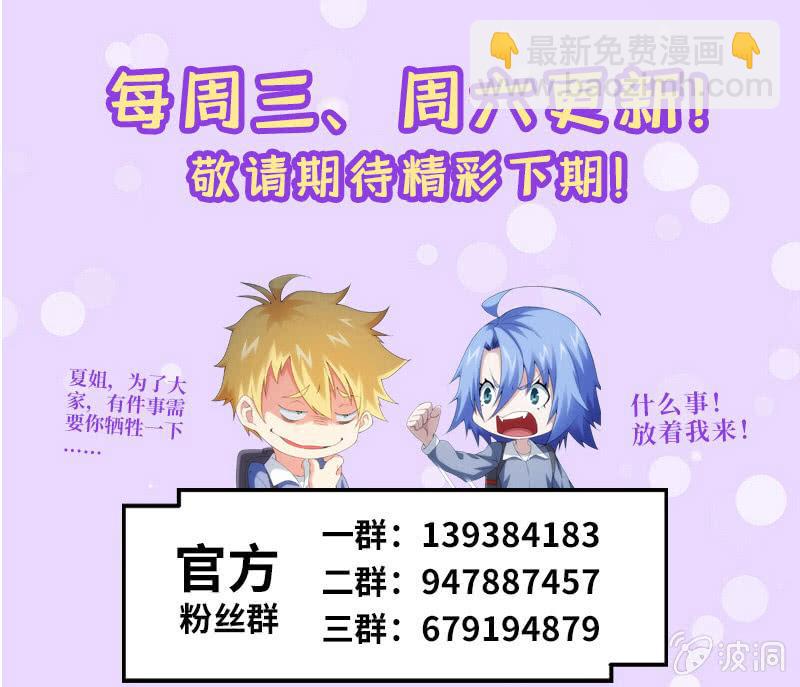 黄雀在后-第169话