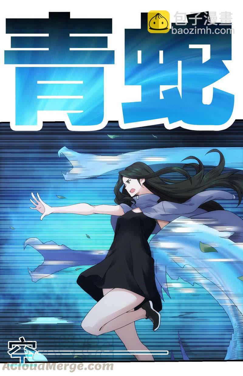 黄雀在后-第169话