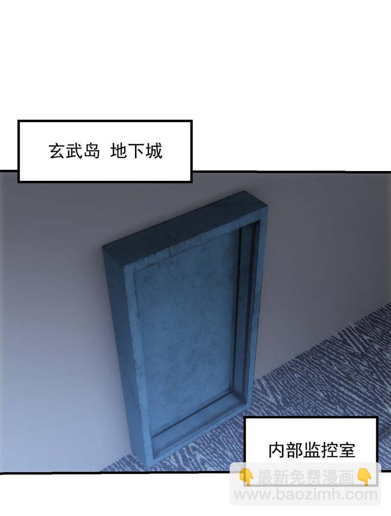 &ldquo;诺亚方舟&rdquo;-第171话