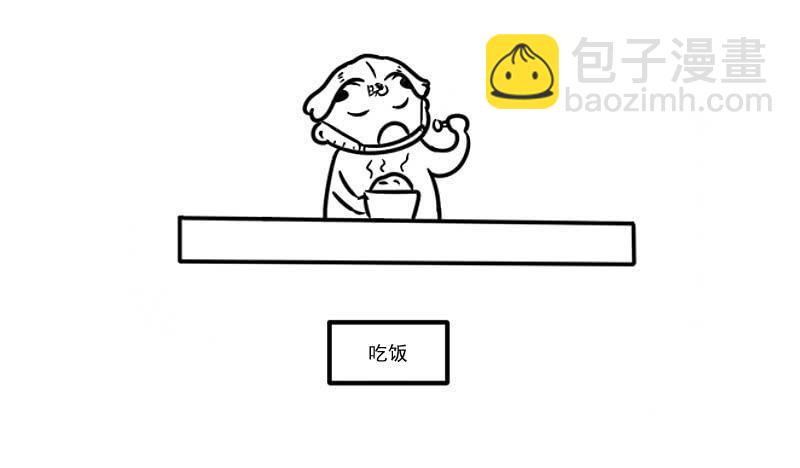 &ldquo;诺亚方舟&rdquo;-第171话